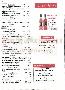 menus du restaurant : LA VILLA page 09