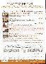 menus du restaurant : Thermes Marins page 06