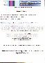 menus du restaurant : Thermes Marins page 13