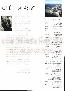 menus du restaurant : Thermes Marins page 16