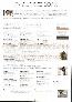 menus du restaurant : Thermes Marins page 40