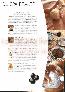 menus du restaurant : Thermes Marins page 42