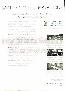 menus du restaurant : Thermes Marins page 44