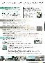 menus du restaurant : Thermes Marins page 47