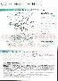 menus du restaurant : Thermes Marins page 50