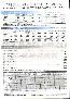 menus du restaurant : Thermes Marins page 52