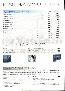 menus du restaurant : Thermes Marins page 54