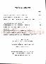 menus du restaurant : A L'ABORDAGE page 03