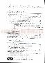 menus du restaurant : LE PIC page 03