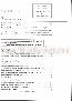 menus du restaurant : LE PIC page 04