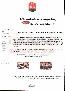 menus du restaurant : RESTAURANT L'ESTAMINET page 03
