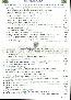 menus du restaurant : Belle Vue Restaurant page 03