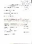 menus du restaurant : Relax Restaurant Le page 01