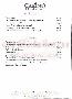 menus du restaurant : Trois Sets Restaurant Les page 04