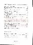 menus du restaurant : St Patern Creperie page 02