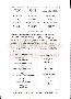 menus du restaurant : St Patern Creperie page 05