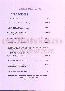 menus du restaurant : LA FANCHONNETTE page 05