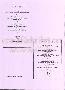 menus du restaurant : LA FANCHONNETTE page 08
