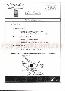menus du restaurant : Mercure Saint Amand Montrond L Amandois page 07