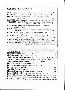 menus du restaurant : PIZZERIA LE VESUVE page 06