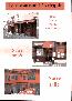 menus du restaurant : ARLEQUIN page 02