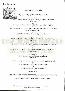 menus du restaurant : LE MOULIN DE PONCEAU page 02
