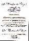 menus du restaurant : LE MOULIN DE CLOYES page 04