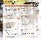 menus du restaurant : L'AUBERGE KIDORDINE page 04