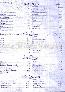 menus du restaurant : LA VOILE BLEUE page 03