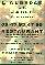 menus du restaurant : JABLE
