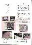 menus du restaurant : RESTAURANT DES DEUX PROVINCES page 03