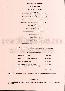 menus du restaurant : AUBERGE DES TROGNES page 17