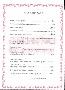 menus du restaurant : Restaurant De Paris page 03