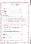 menus du restaurant : Restaurant De Paris page 05