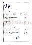 menus du restaurant : LE VIEUX PORT page 05