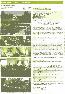 menus du restaurant : Domaine De Vaugouard page 07