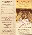 menus du restaurant : LA FERME DE LORRIS page 04