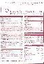 menus du restaurant : PIZZERIA RIALTO page 02