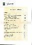 menus du restaurant : L'ESCALE DU PORT ARTHUR page 14