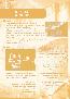 menus du restaurant : A La Ferme De Montimont Restau Traiteur page 03
