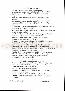 menus du restaurant : A La Ferme De Montimont Restau Traiteur page 09