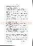 menus du restaurant : A La Ferme De Montimont Restau Traiteur page 10