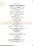 menus du restaurant : FERME DU LANDI page 02