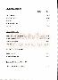 menus du restaurant : RESTAURANT HOTEL DES CANOTIERS page 19