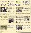 menus du restaurant : LA MARMITE page 02