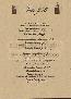menus du restaurant : Guiseppino Pizzeria page 04