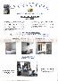 menus du restaurant : LE GRAND VAL page 06