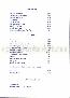 menus du restaurant : C�F� DE PARIS page 05