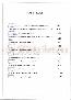 menus du restaurant : C�F� DE PARIS page 06