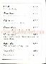 menus du restaurant : L'OREE DE CHAMPAGNE page 06